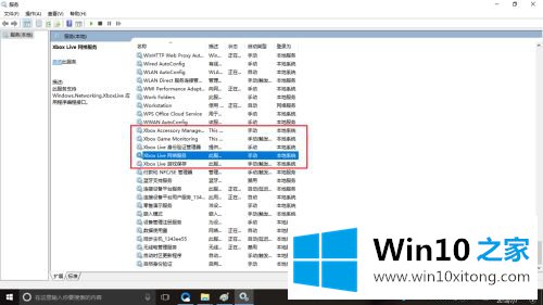 win10服务优化的详尽解决方式