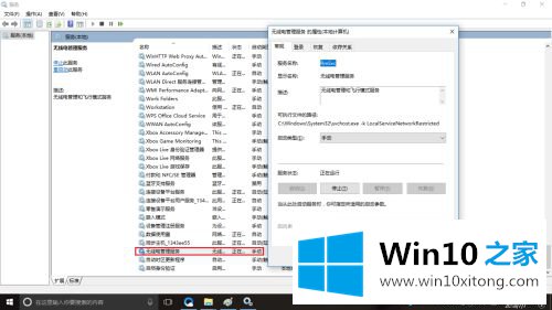 win10服务优化的详尽解决方式