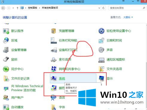 windows10补丁怎么安装的具体解决手段