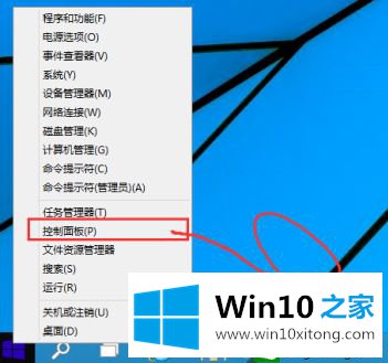 windows10补丁怎么安装的具体解决手段