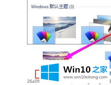 win10桌面壁纸超高清图片怎么设置的修复手法