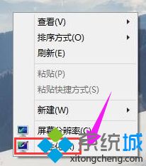 win10桌面壁纸超高清图片怎么设置的修复手法