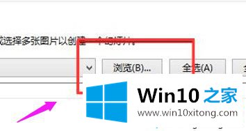 win10桌面壁纸超高清图片怎么设置的修复手法