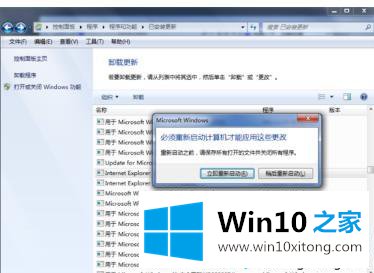 win10系统安装ie9浏览器的具体操作法子
