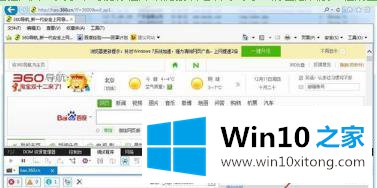 win10系统安装ie9浏览器的具体操作法子