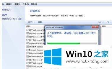 win10系统安装ie9浏览器的具体操作法子