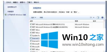 win10系统安装ie9浏览器的具体操作法子