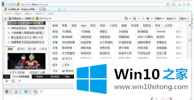 win10系统安装ie9浏览器的具体操作法子