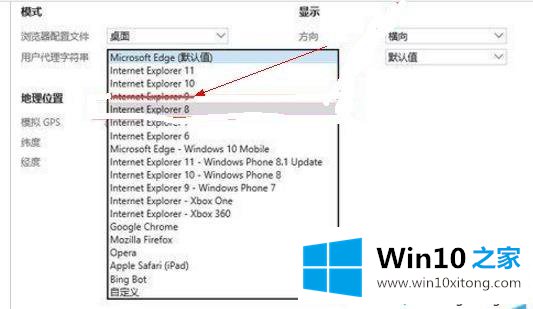 win10系统安装ie9浏览器的具体操作法子