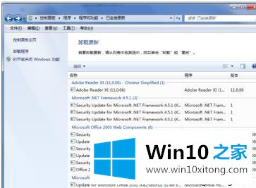 win10系统安装ie9浏览器的具体操作法子