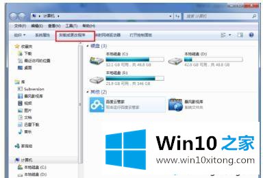 win10系统安装ie9浏览器的具体操作法子