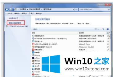 win10系统安装ie9浏览器的具体操作法子