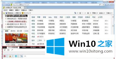 win10系统安装ie9浏览器的具体操作法子