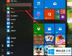 手把手教您win10的详尽处理手法