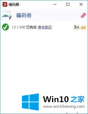 win10系统把视频做成GIF动态图的详尽处理方式