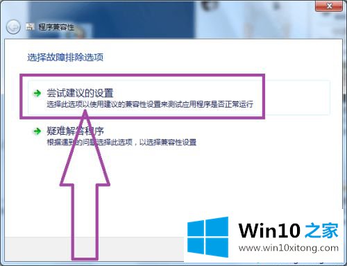 win10打不开光影魔术手的修复方式