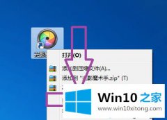 编辑告诉你win10打不开光影魔术手的修复方式