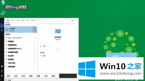 win10鼠标加速功能怎么关闭的详尽操作技巧