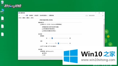 win10鼠标加速功能怎么关闭的详尽操作技巧