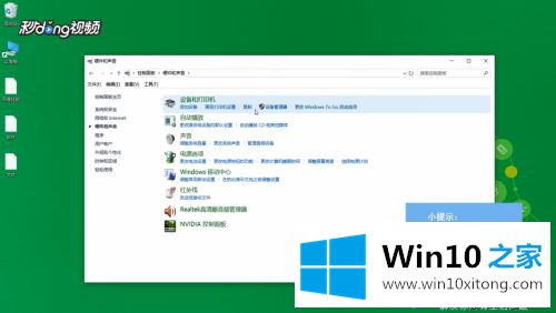 win10鼠标加速功能怎么关闭的详尽操作技巧