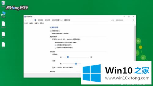 win10鼠标加速功能怎么关闭的详尽操作技巧