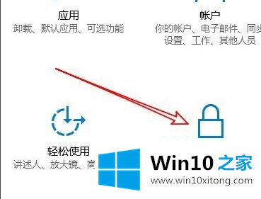 win10怎么打开麦克风权限的详细解决步骤