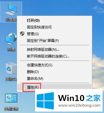 win10中显示适配器不见了的修复措施