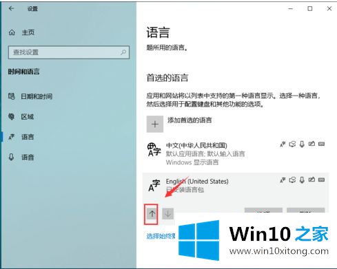 win10的处理伎俩