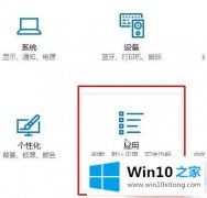 编辑详解win10系统outlook发不出去的具体处理法子