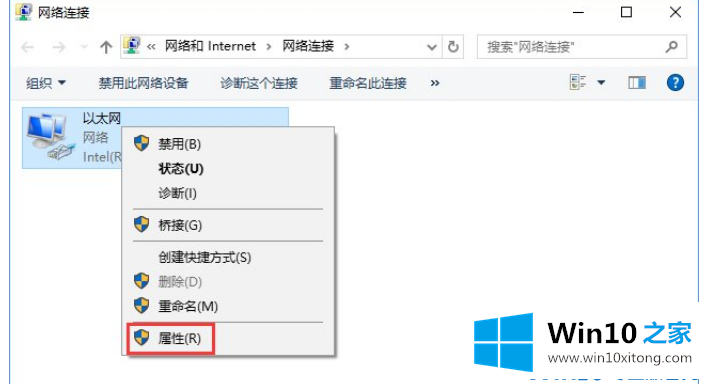 win10出现错误代码0xc0ea000a的具体解决办法