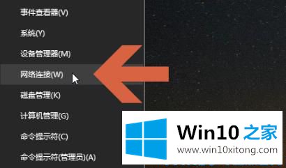 win10流量使用开启方法的完全解决方法