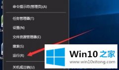 老司机分析win10打印文件出现挂起解决方法的处理本领