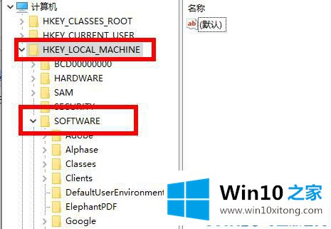 win10电脑管家报错解决方法的详细解决技巧