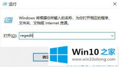 老司机教您win10电脑管家报错解决方法的详细解决技巧