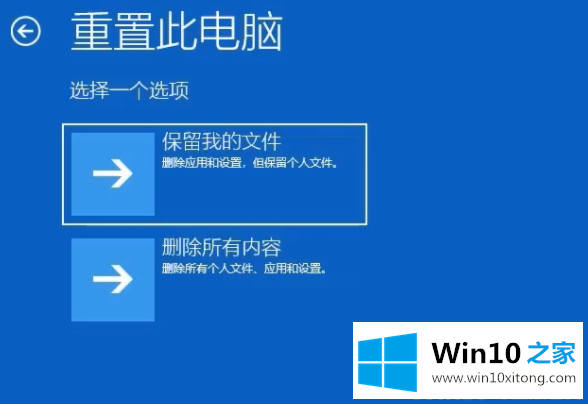 win10开机一直卡在正在准备自动修复的修复举措