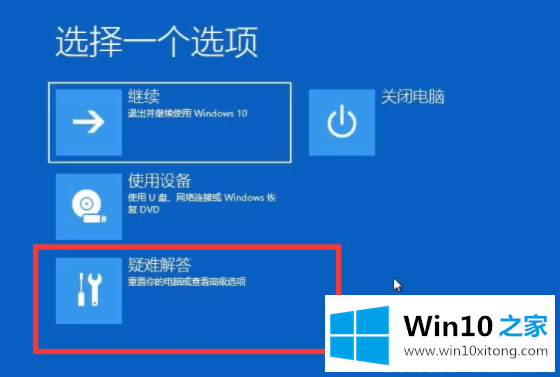 win10开机一直卡在正在准备自动修复的修复举措