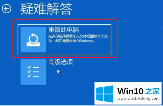 win10开机一直卡在正在准备自动修复的修复举措