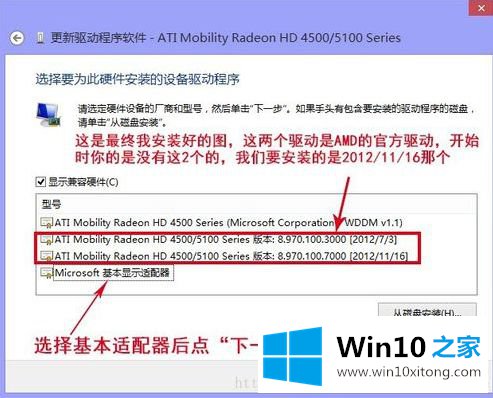 win10的修复本领