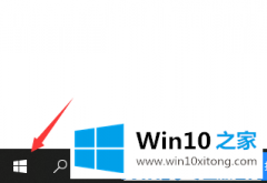 关于告诉你win10怎么打开windows的详尽处理手段