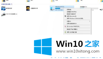 Win10蓝屏提示错误memory的完全操作手段