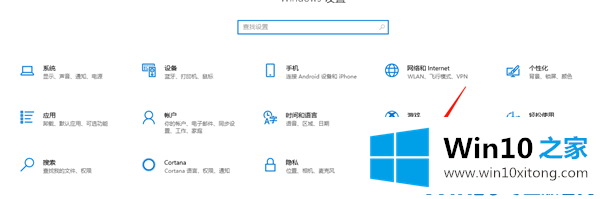 Win10怎么开启开发人员模式的操作介绍