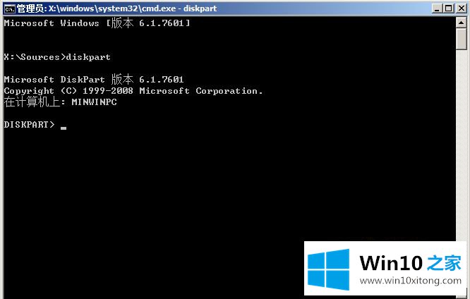 win10系统时提示Windows无法安装到GPT分区形式磁盘的完全解决办法