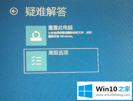 win10开机进不去系统的完全处理办法