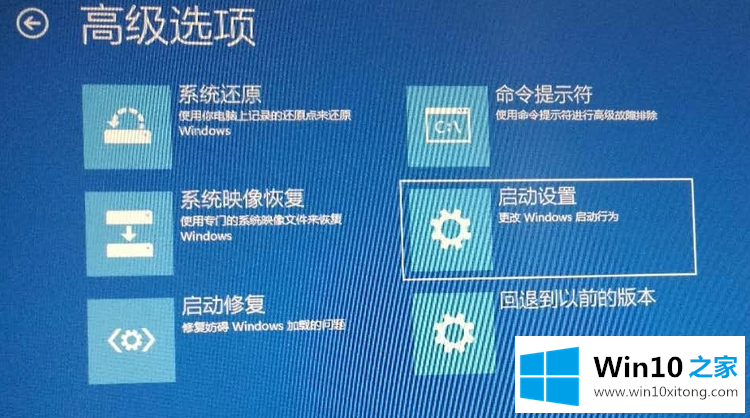 win10开机进不去系统的完全处理办法