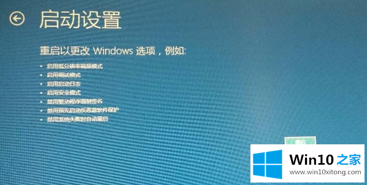 win10开机进不去系统的完全处理办法