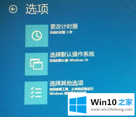 win10开机进不去系统的完全处理办法