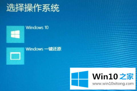 win10开机进不去系统的完全处理办法