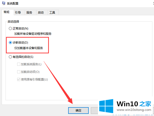 win10开机进不去系统的完全处理办法