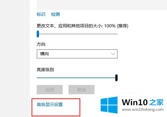 win10主显示器在右边怎么设置的方式