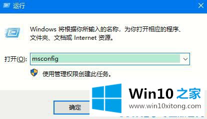 win10自动重启的图文教程